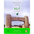 Urdu Book 8 By NBF