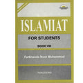 Islamiyat for Students – Book 8 (Farkhanda Noor Muhammad)