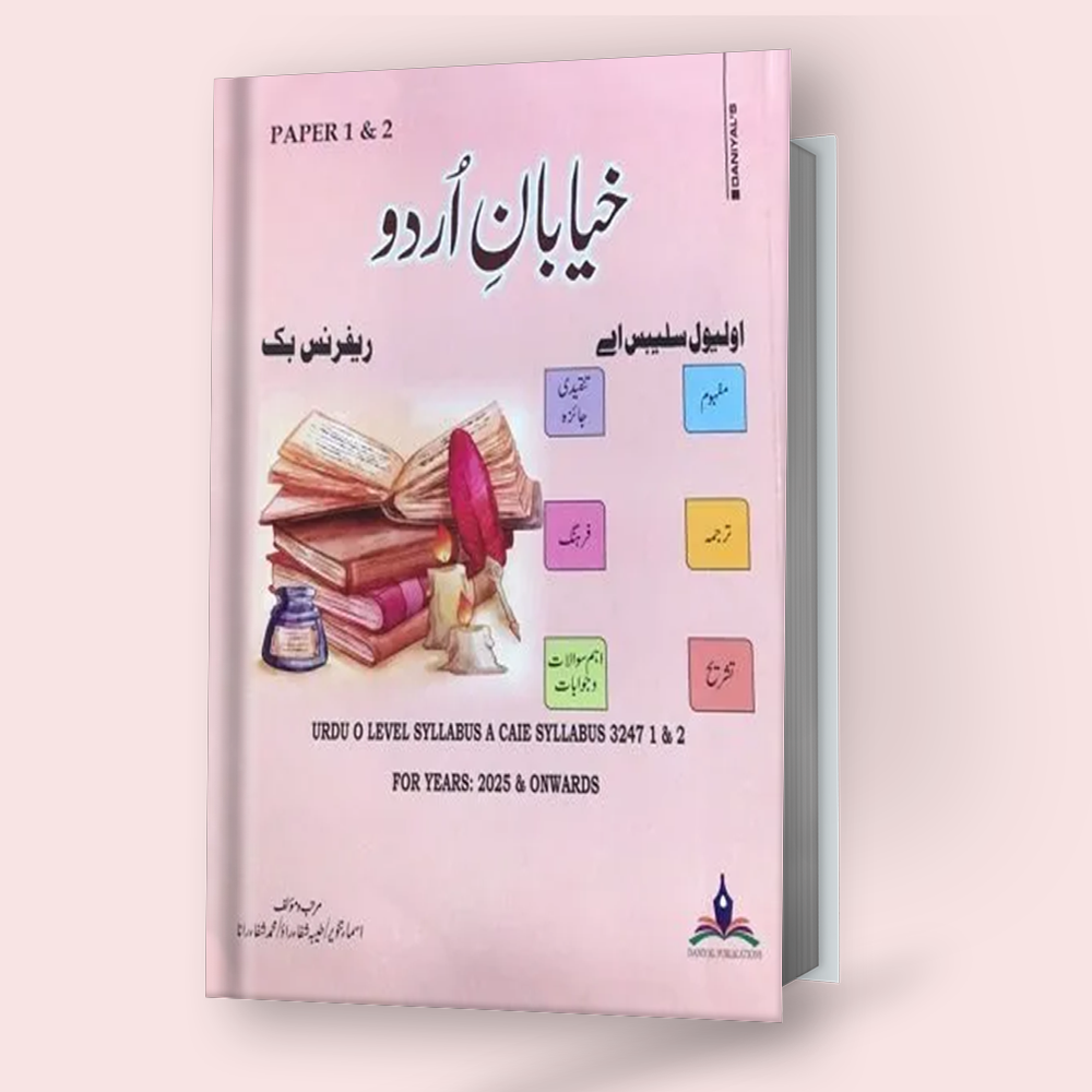 Cambridge O-Level (3247) Khayaban e Urdu Syllabus A by Asma Tanveer New Edition 2025 & onwards