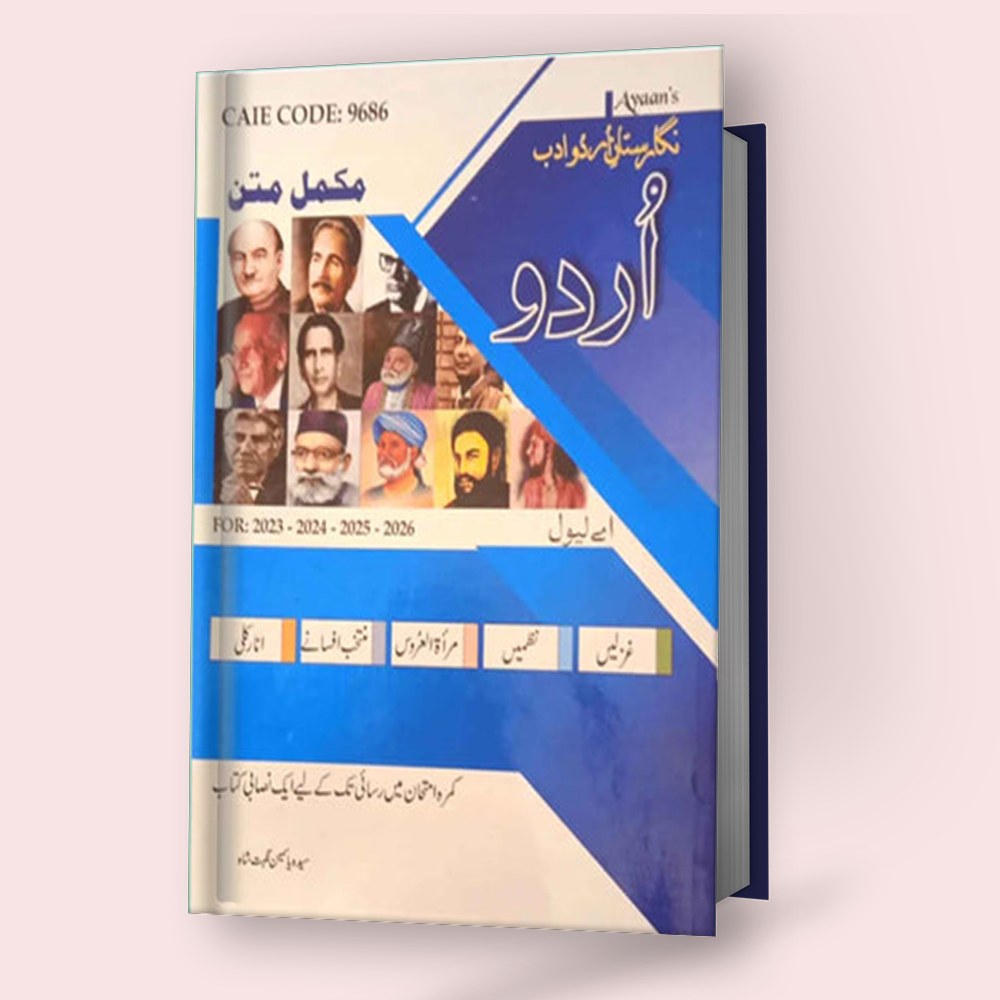 Cambridge AS/A-Level Nigaristan Urdu (8686/9686)﻿ by Syeda Yasmin Nighat Shah