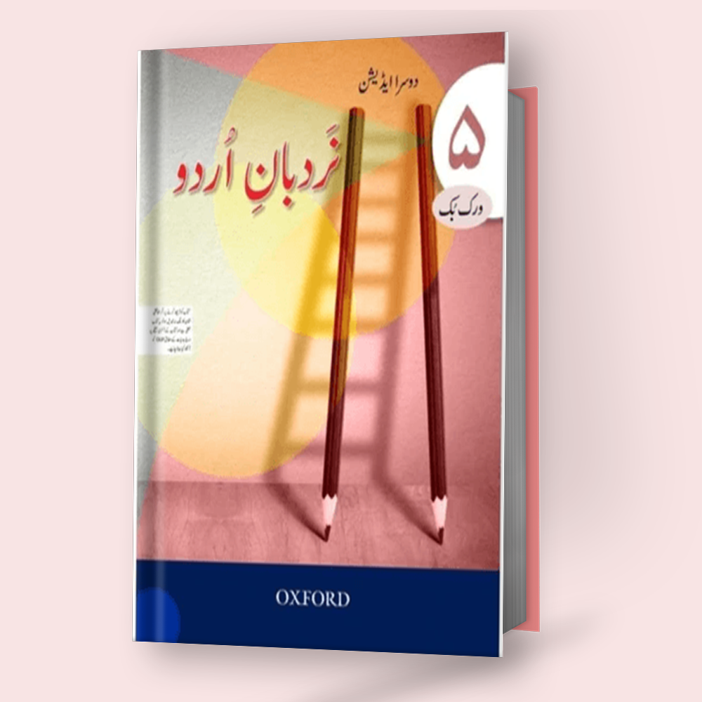 Nardban-e-Urdu Workbook 5