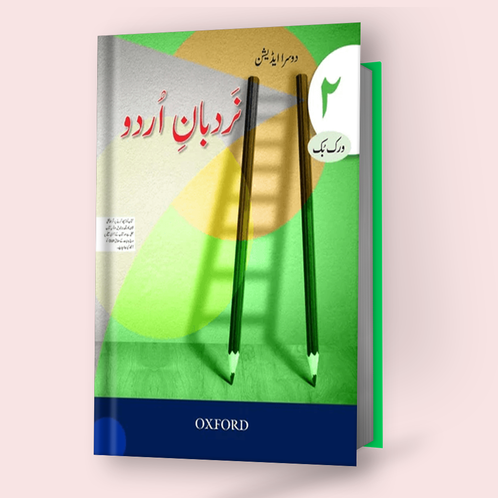 Nardaban Urdu (Workbook - 2)