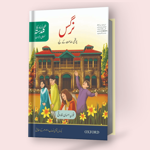 Urdu Ka Guldasta (Khususi Isha’at): Nargis Student’s Book (Snc)
