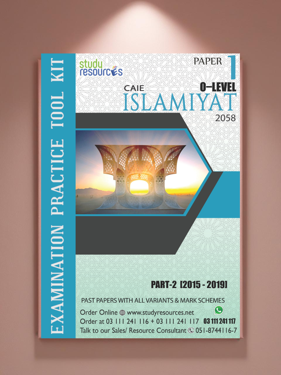 Cambridge O-Level Islamiyat (2058) P-1 Past Papers Part-2 (2015-2019) - Study Resources