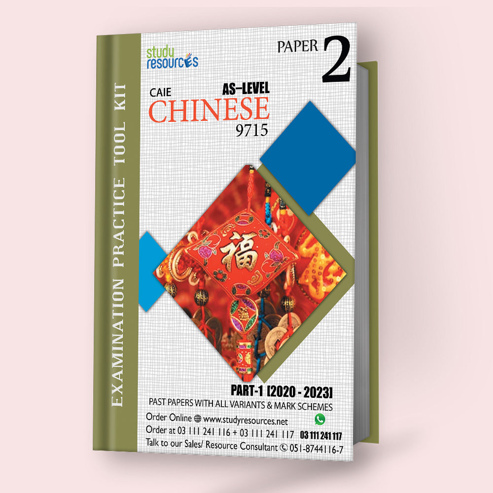 Cambridge AS-Level Chinese (9715) P-2 Past Papers Part 1 (2020-2023)