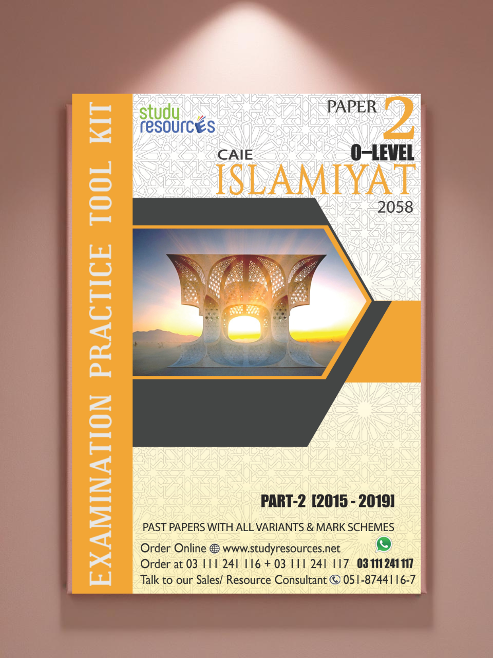 Cambridge O-Level Islamiyat (2058) P-2 Past Papers Part-2 (2015-2019) - Study Resources