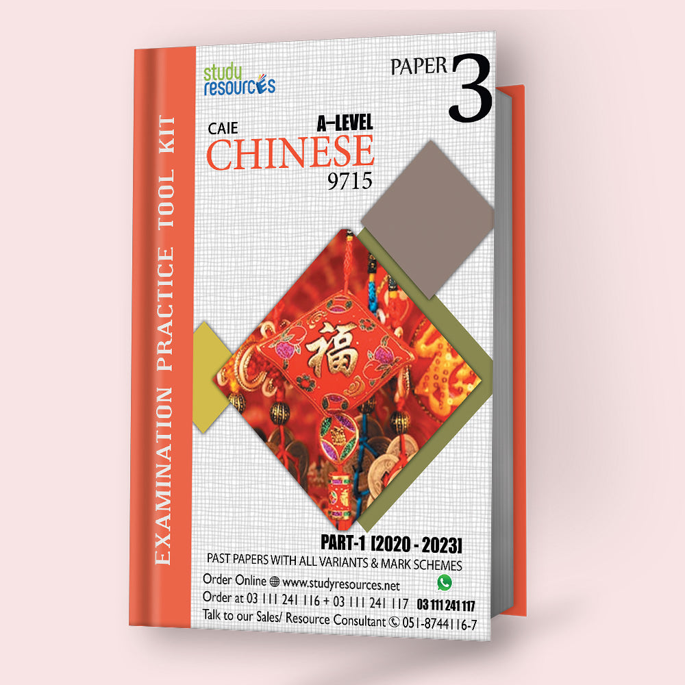 Cambridge A-Level Chinese (9715) P-3 Past Paper (2020-2023)