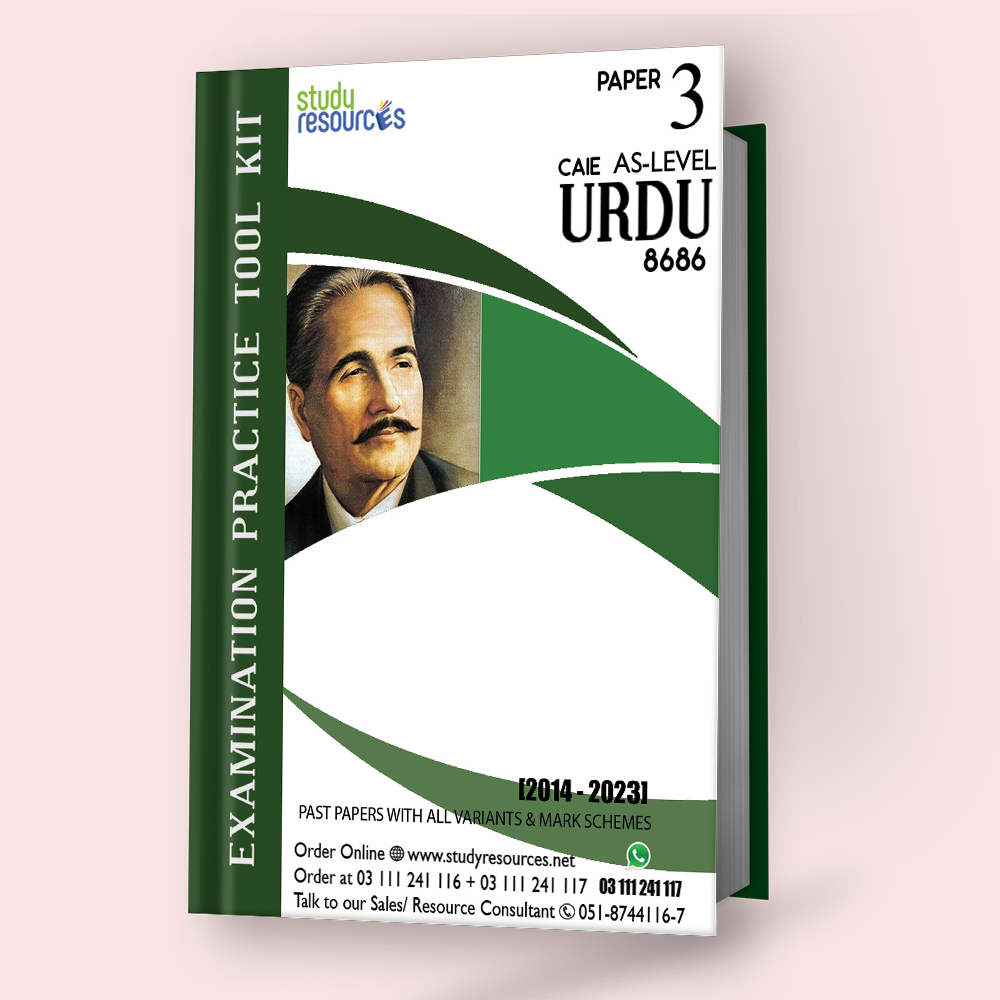 Cambridge AS-Level Urdu Language (8686) P-3 Past Papers (2014-2023)