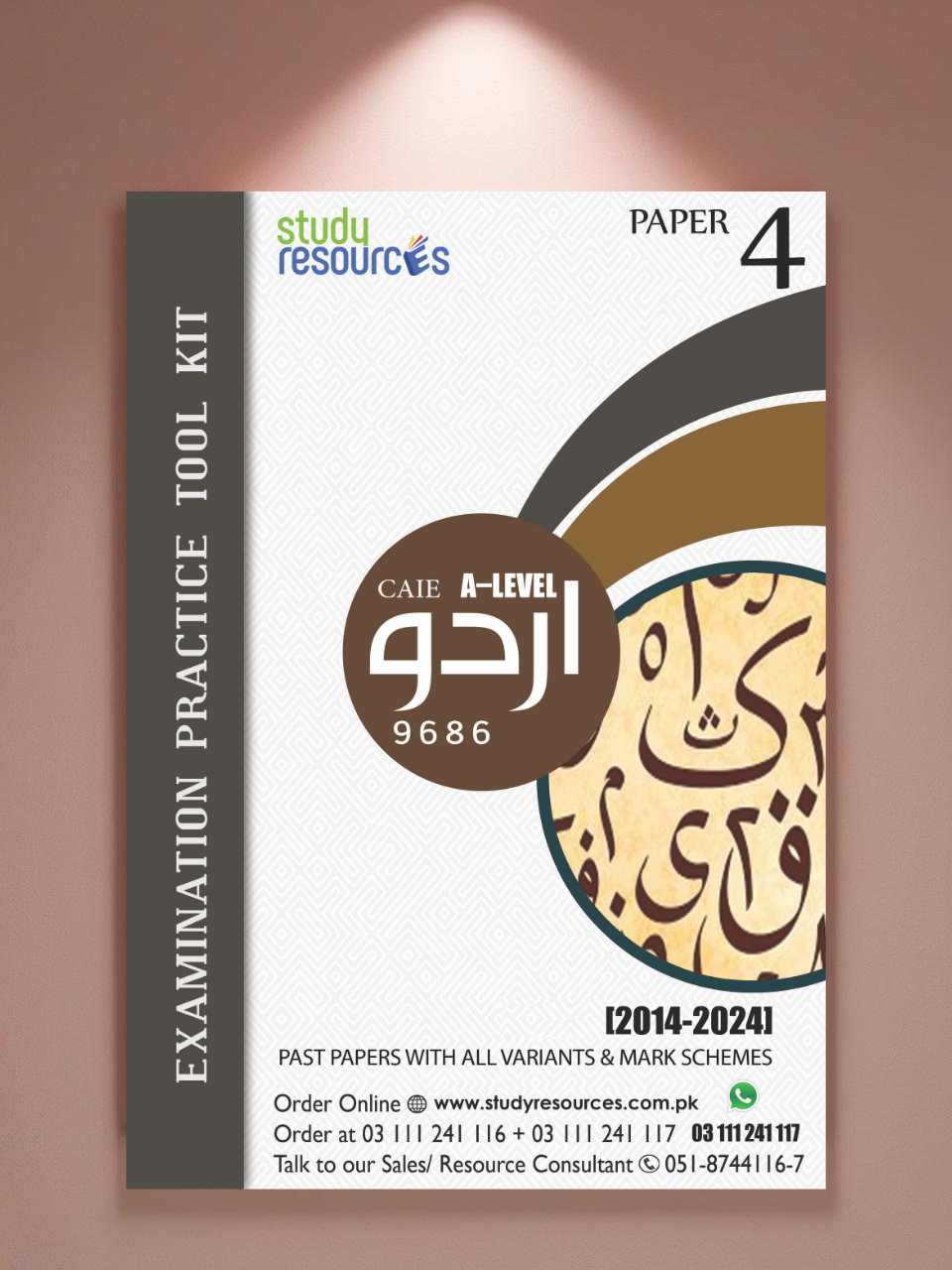 Cambridge A-Level Urdu (9686) P-4 Past Papers (2014-2024)