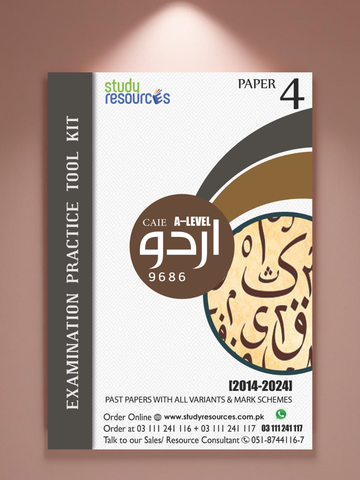 Cambridge A-Level Urdu (9686) P-4 Past Papers (2014-2024)