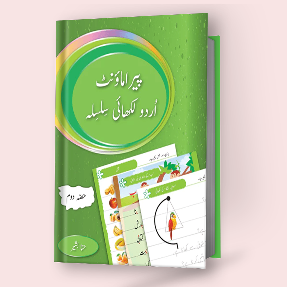 Paramount Urdu Likhai Silsila Book 2