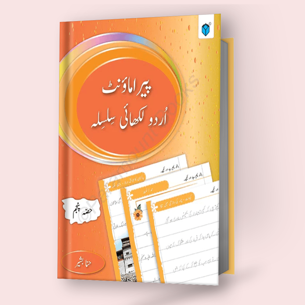 Paramount Urdu Likhai Silsila Book 5