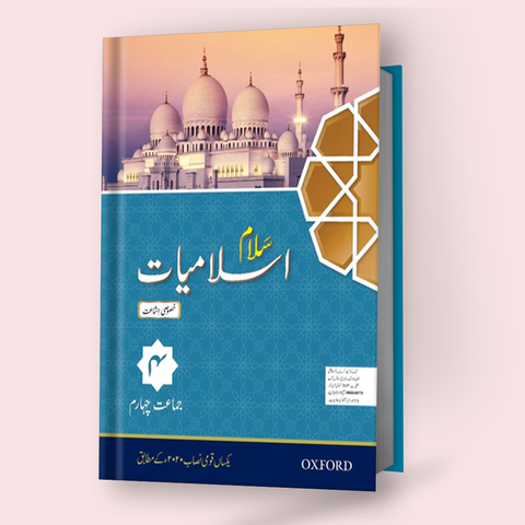 Salaam Islamiyat Khususi Isha’at Book 4 (Dcte/Ncc)