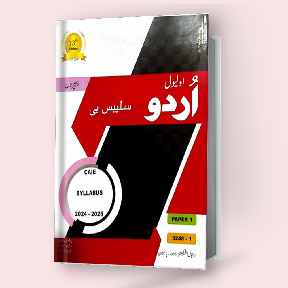 Cambridge O-Level Urdu (3248)Syllabus 'B' Paper 1 By Mujeeb Ur Rehman