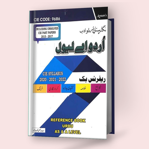 Cambridge AS/A-Level Nigaristan Urdu (8686/9686)﻿ Reference Book by Syeda Yasmin Nighat Shah