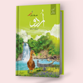Surkhab Urdu Haruf e Tahaji (Awazen or Askal) Pre Series 1 ibtadai