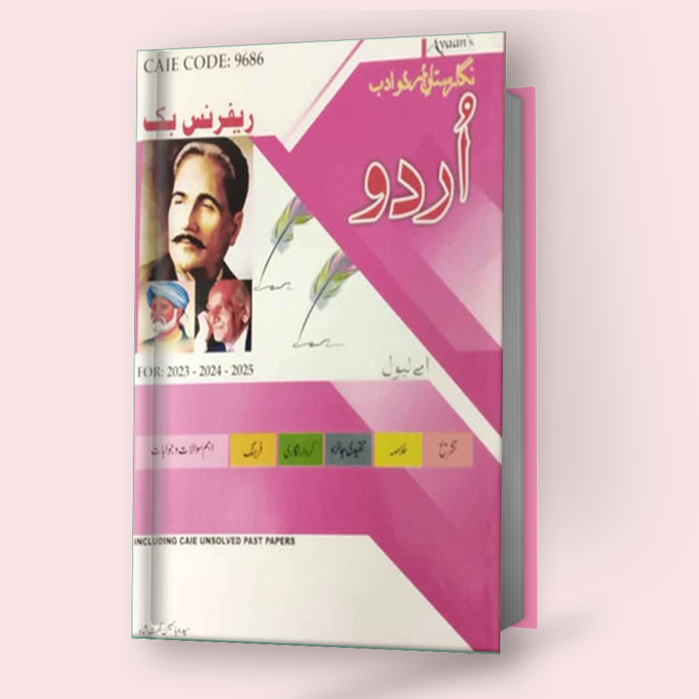 Cambridge AS/A-Level Nigaristan Urdu (8686/9686)﻿ Reference Book by Syeda Yasmin Nighat Shah for 2023-25