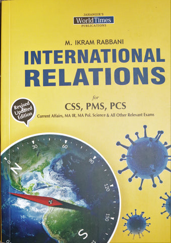 International Relations By M Ikram Rabbani