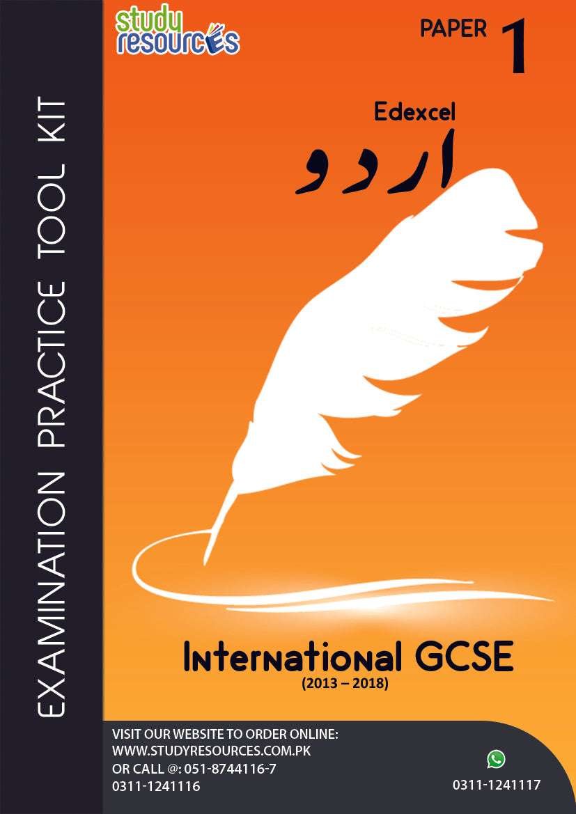 Edexcel IGCSE Urdu P-1 Past Papers (2013-2018)