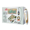 Digital Quran Family Edition (AT-16)